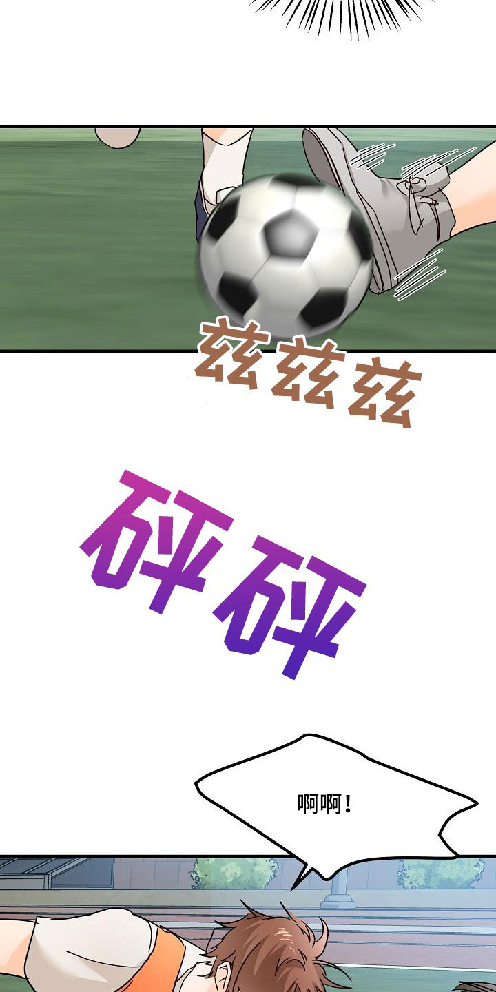 第29章：比赛28