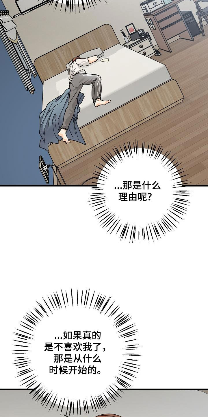 第43章：请教7
