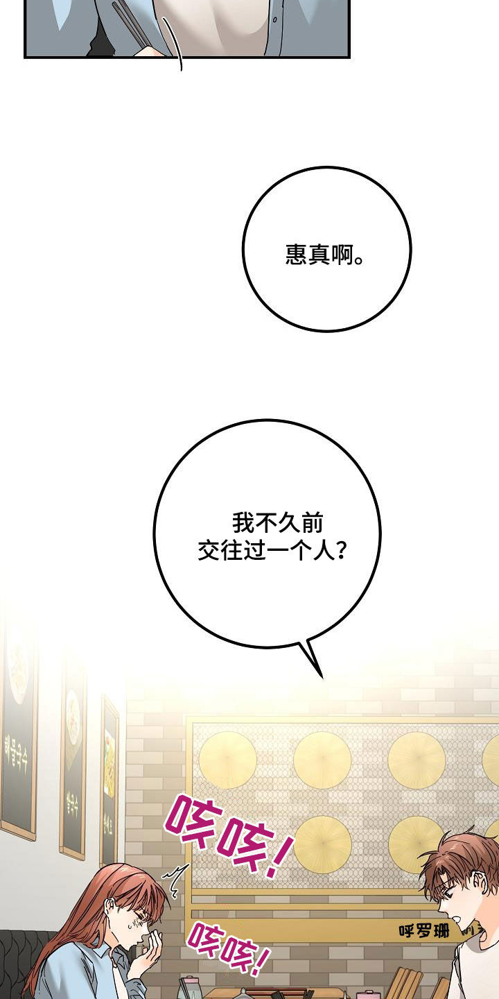 第51章：比较自卑13