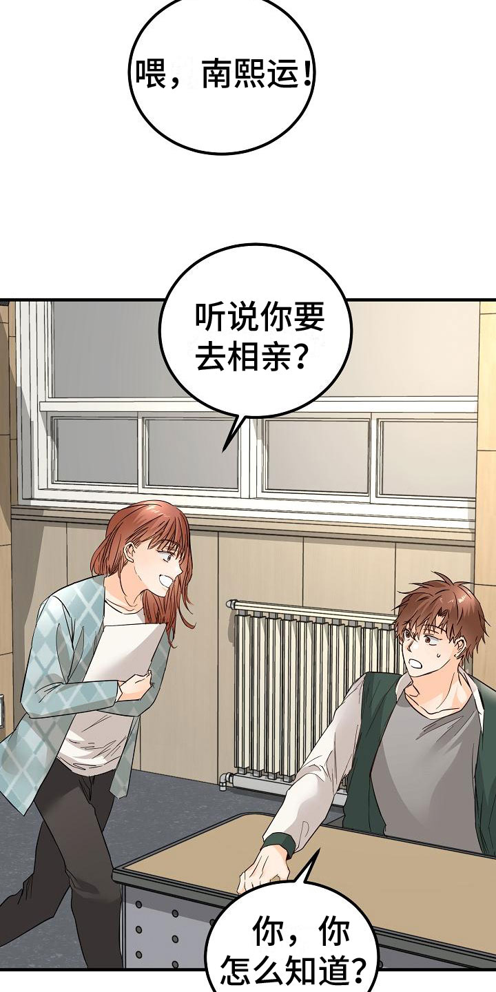 第16章：我想你了5