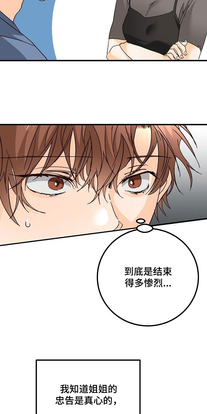 第29章：比赛7