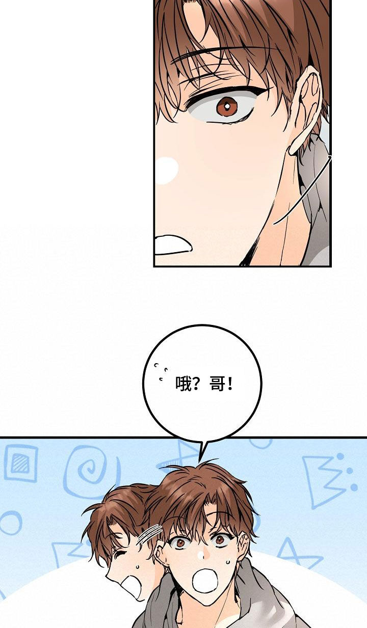 第60章：最后一次15