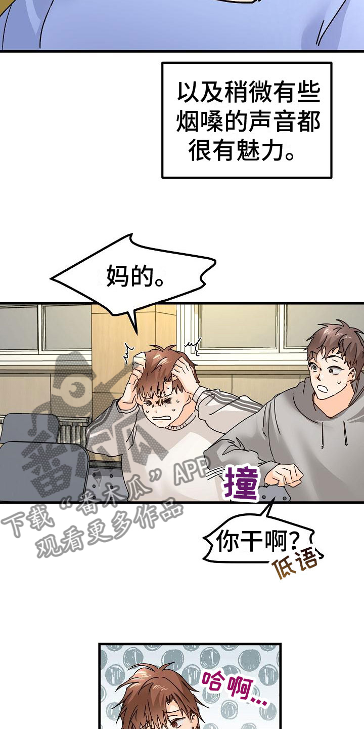 第19章：同样的结论13