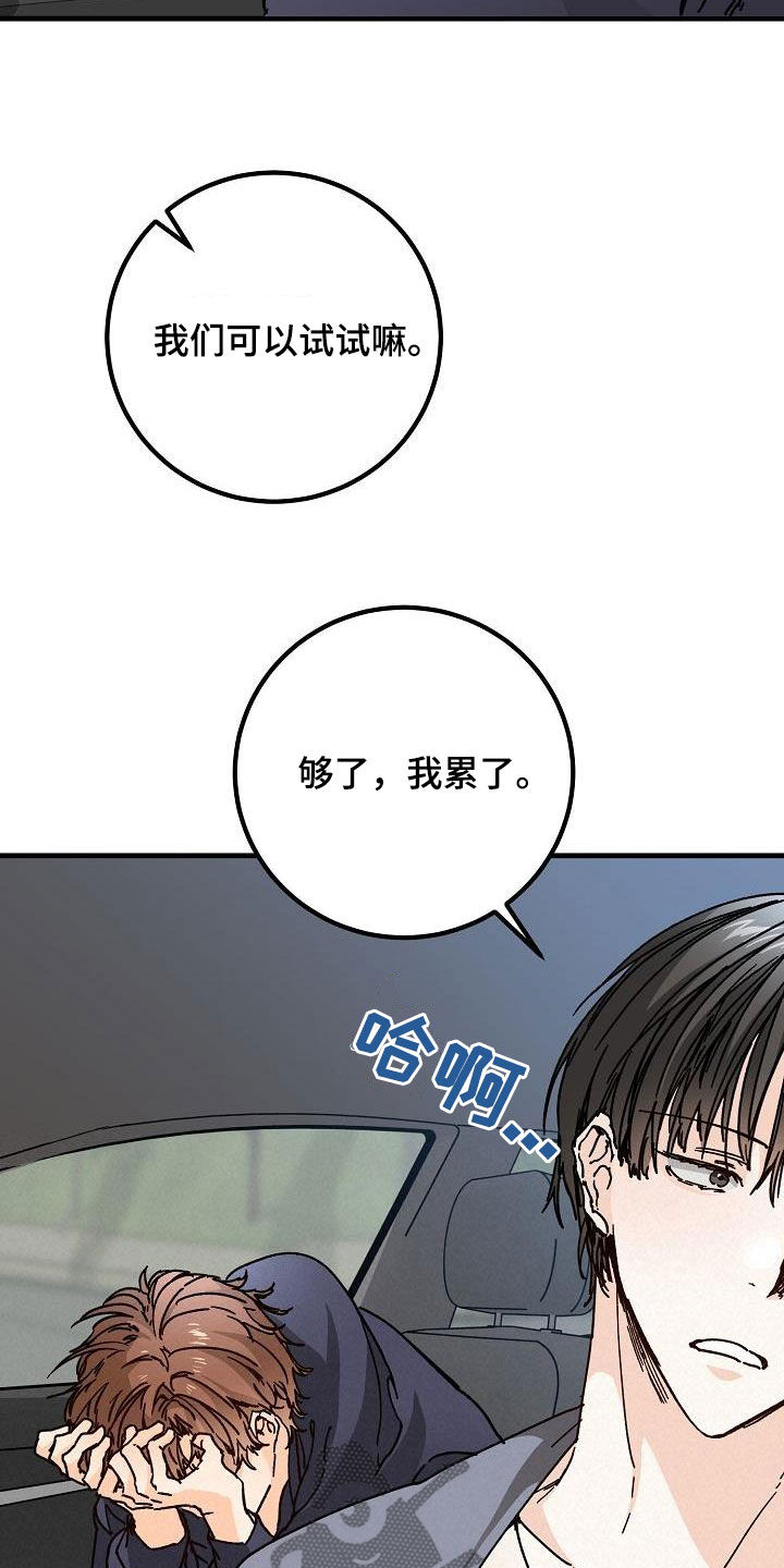 第46章：决绝18