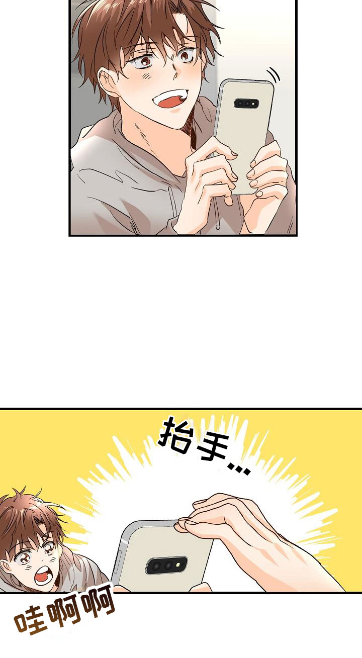 第2章：锲而不舍9