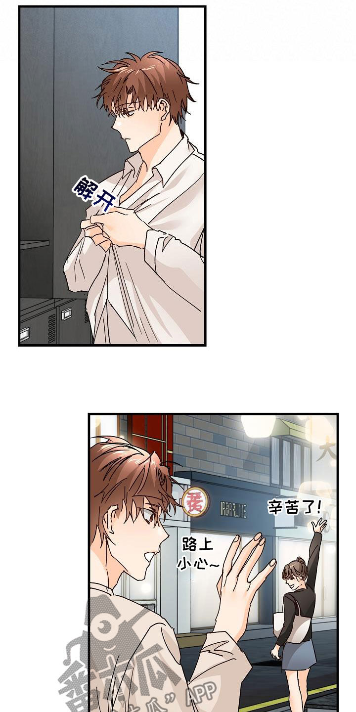第22章：邀请16