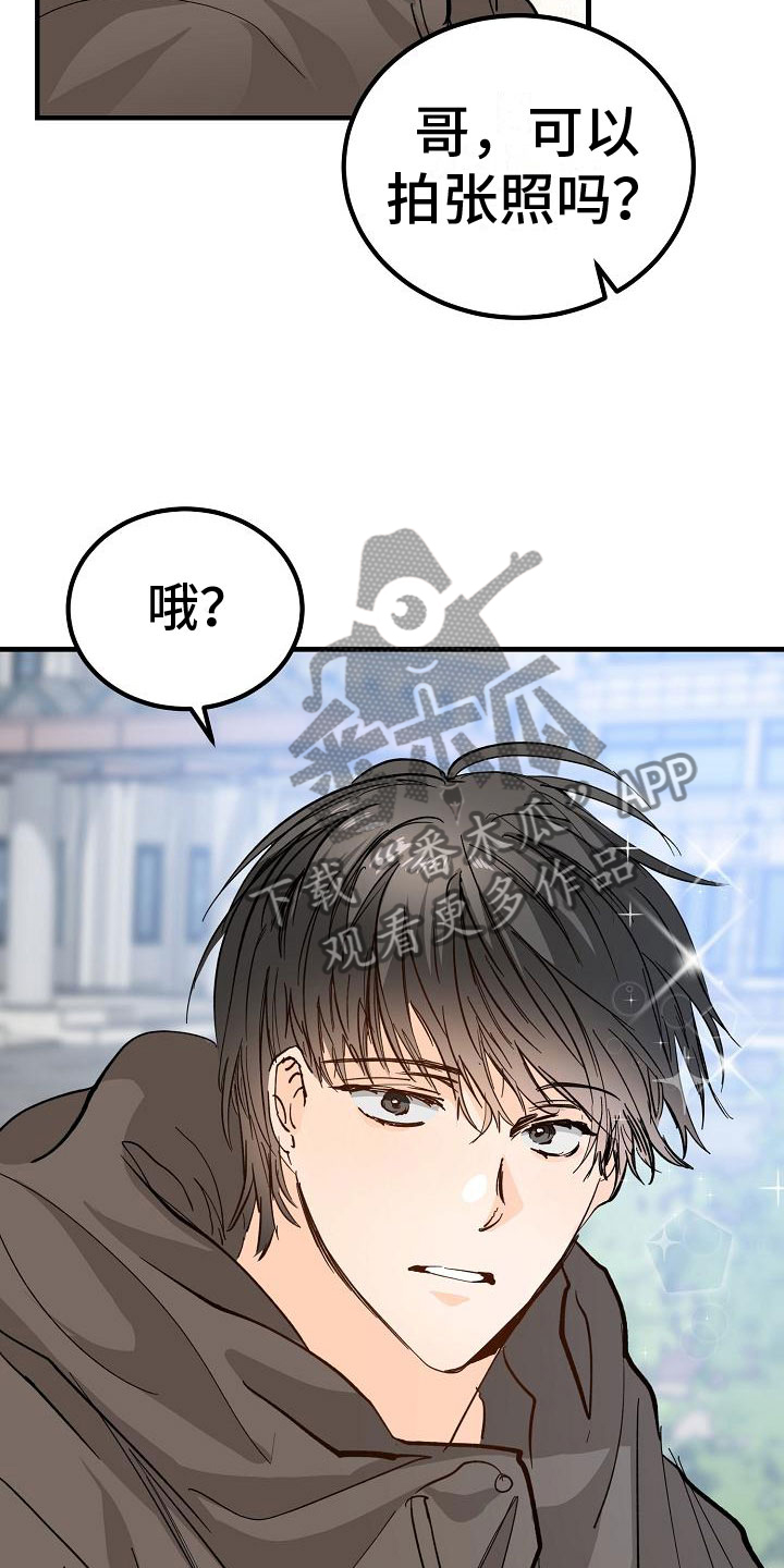 第8章：一起去看演出吧13