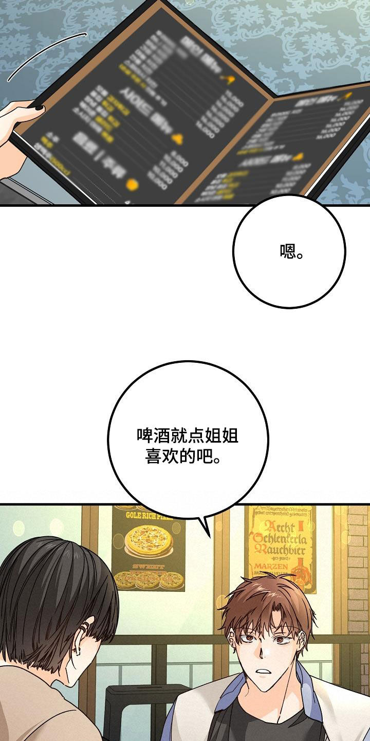 第43章：请教21