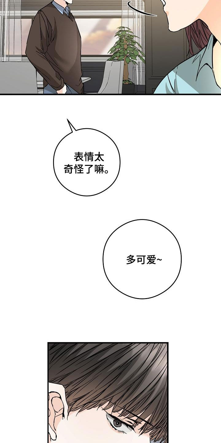 第69章：面具3