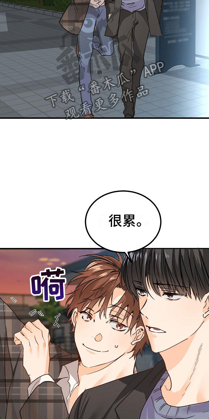 第4章： 一起看画展16
