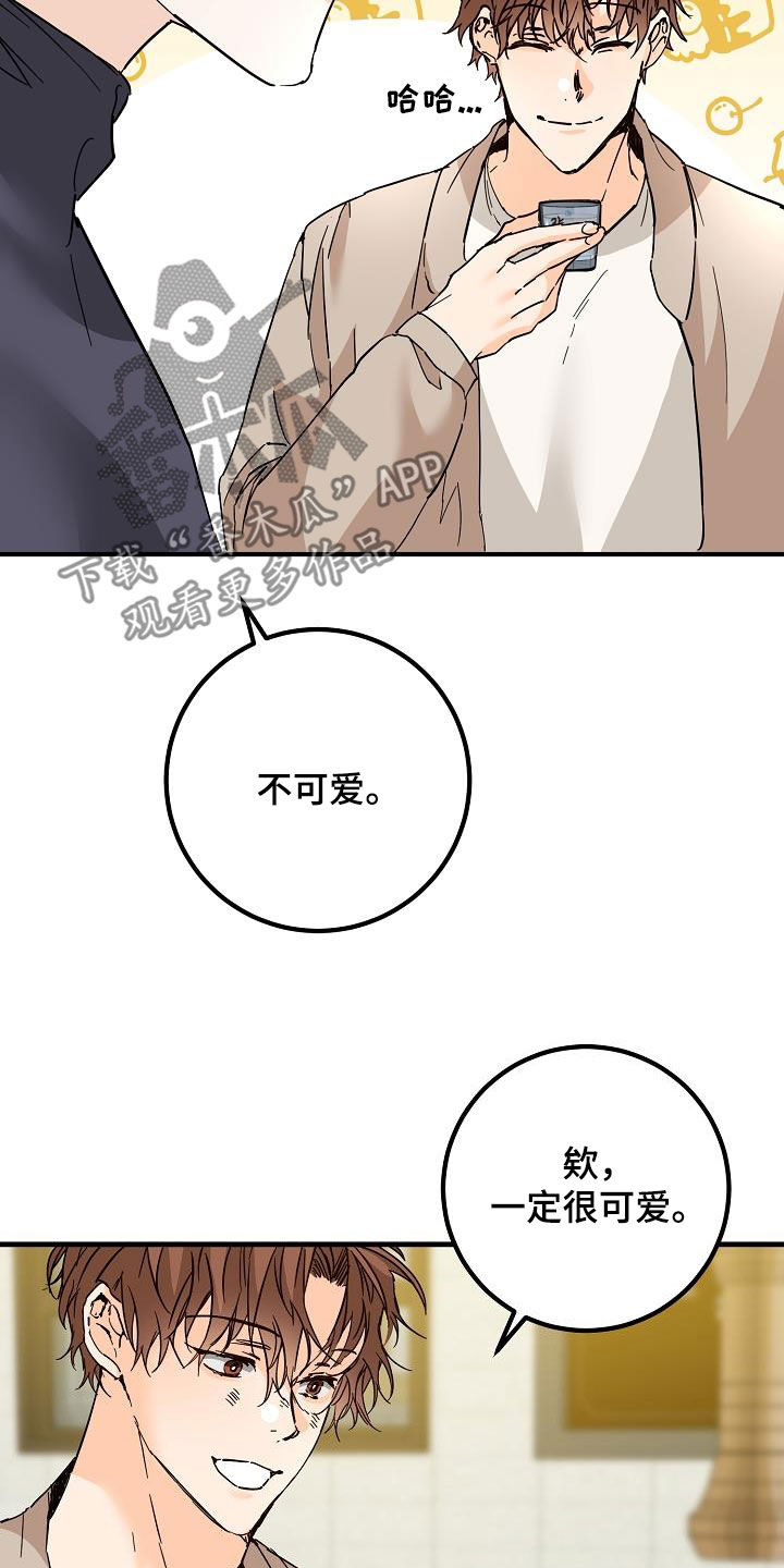 第54章：后悔15