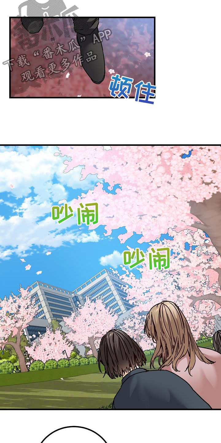 第39章：心跳加速19