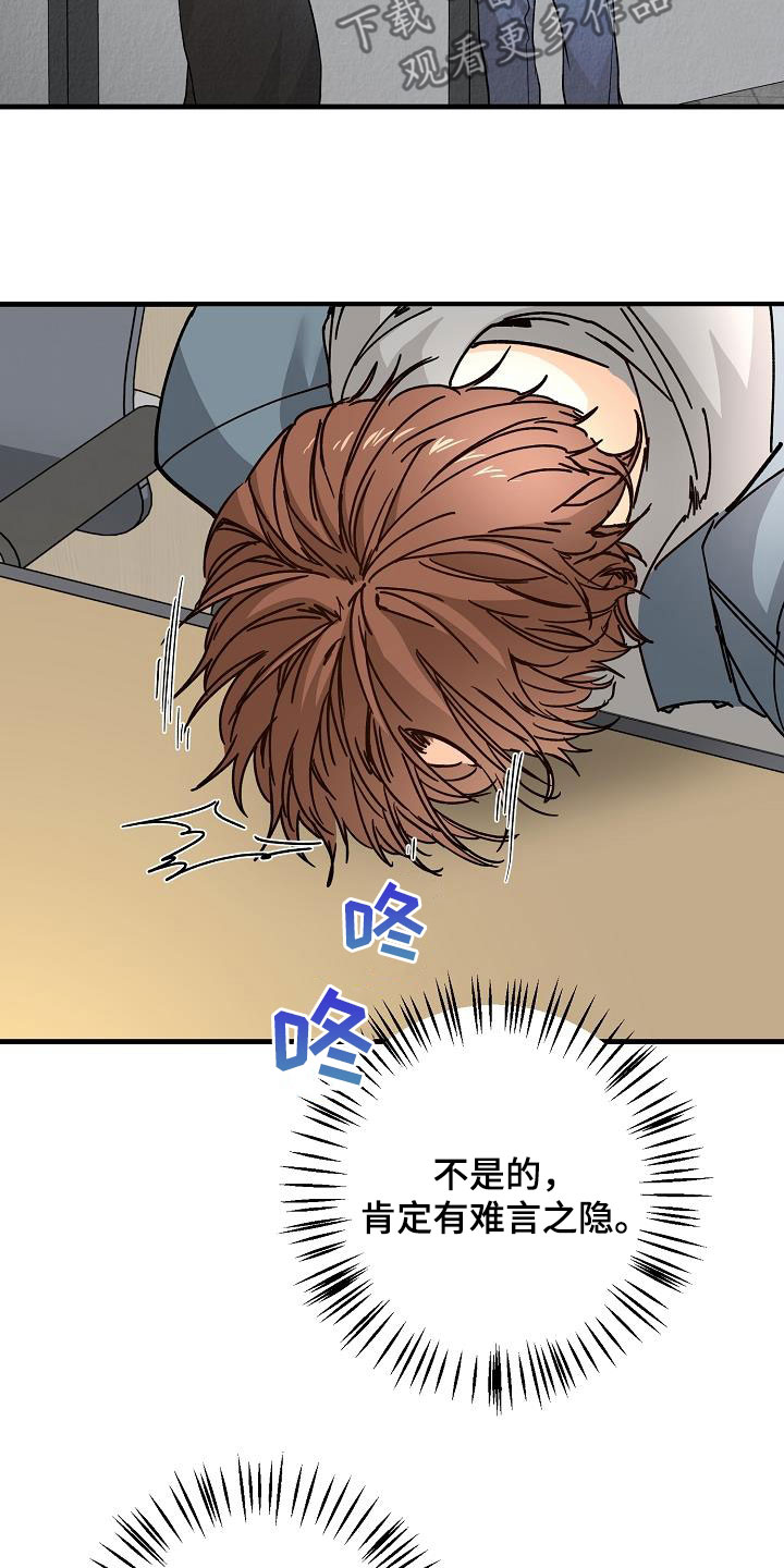 第42章：拜托9