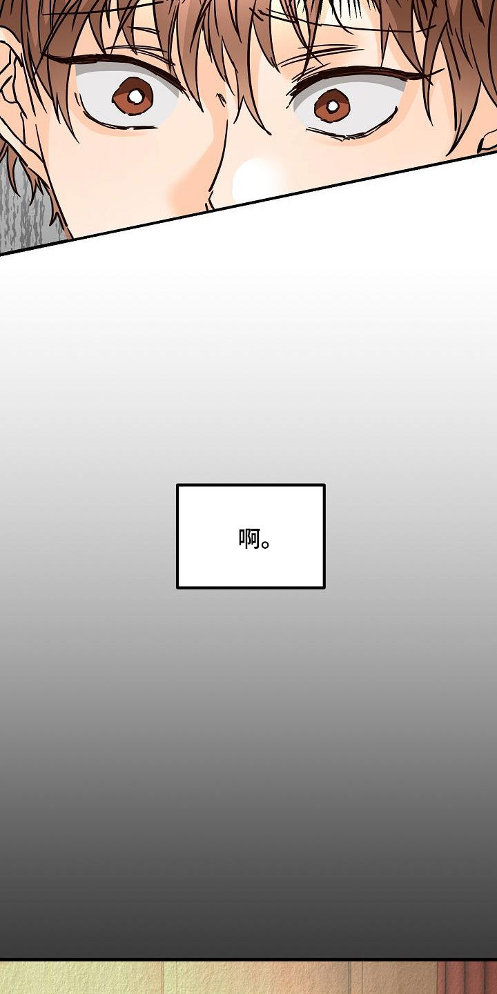 第49章：质问9