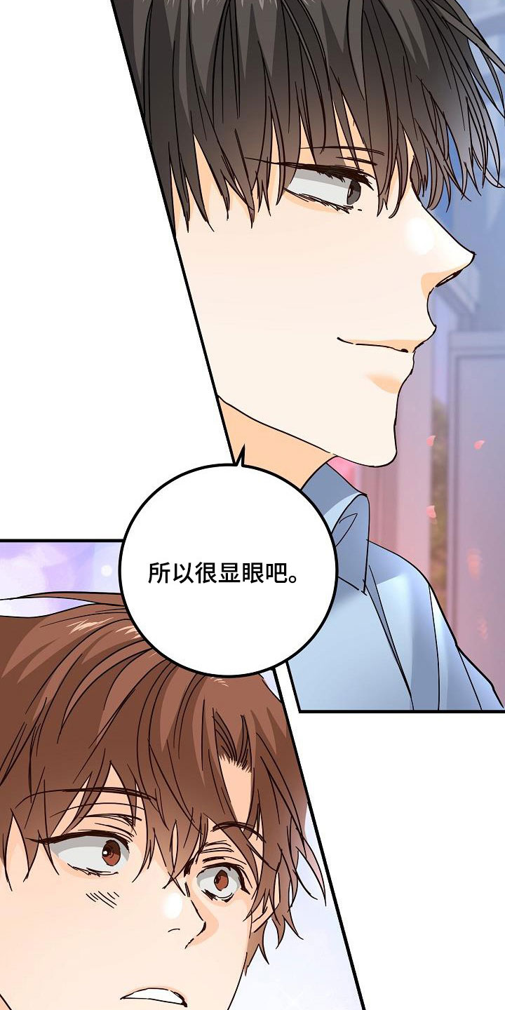 第32章：恋爱9