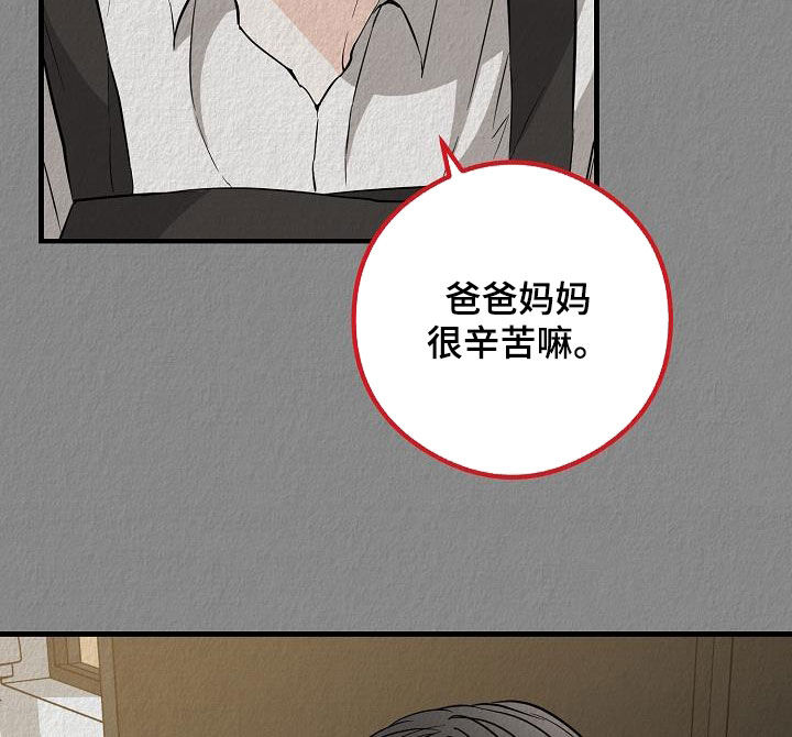 第64章：噩梦15