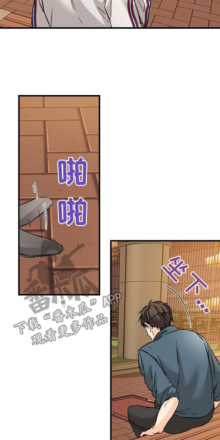 第70章：无法否认7
