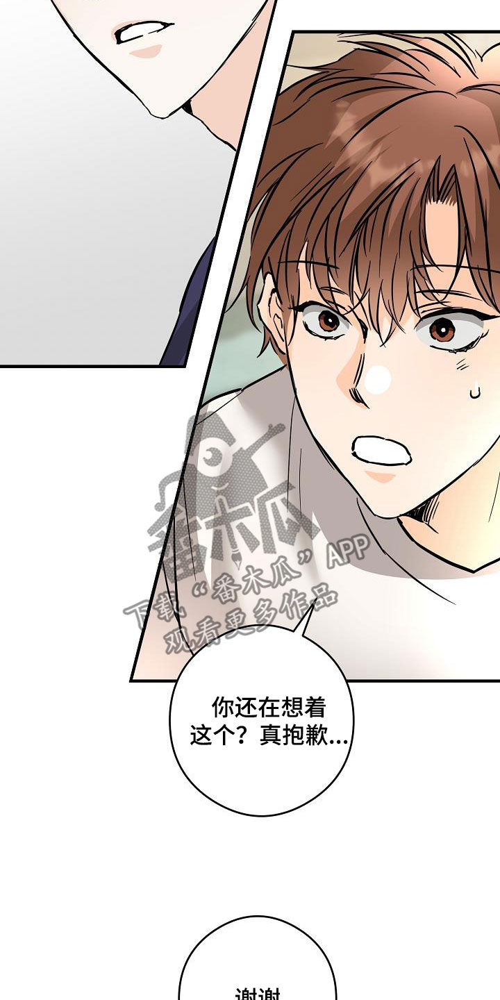 第72章：送香水15