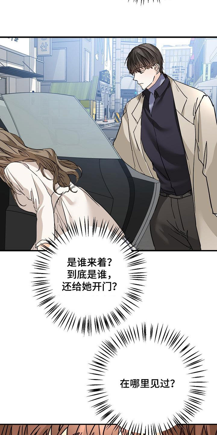 第49章：质问8