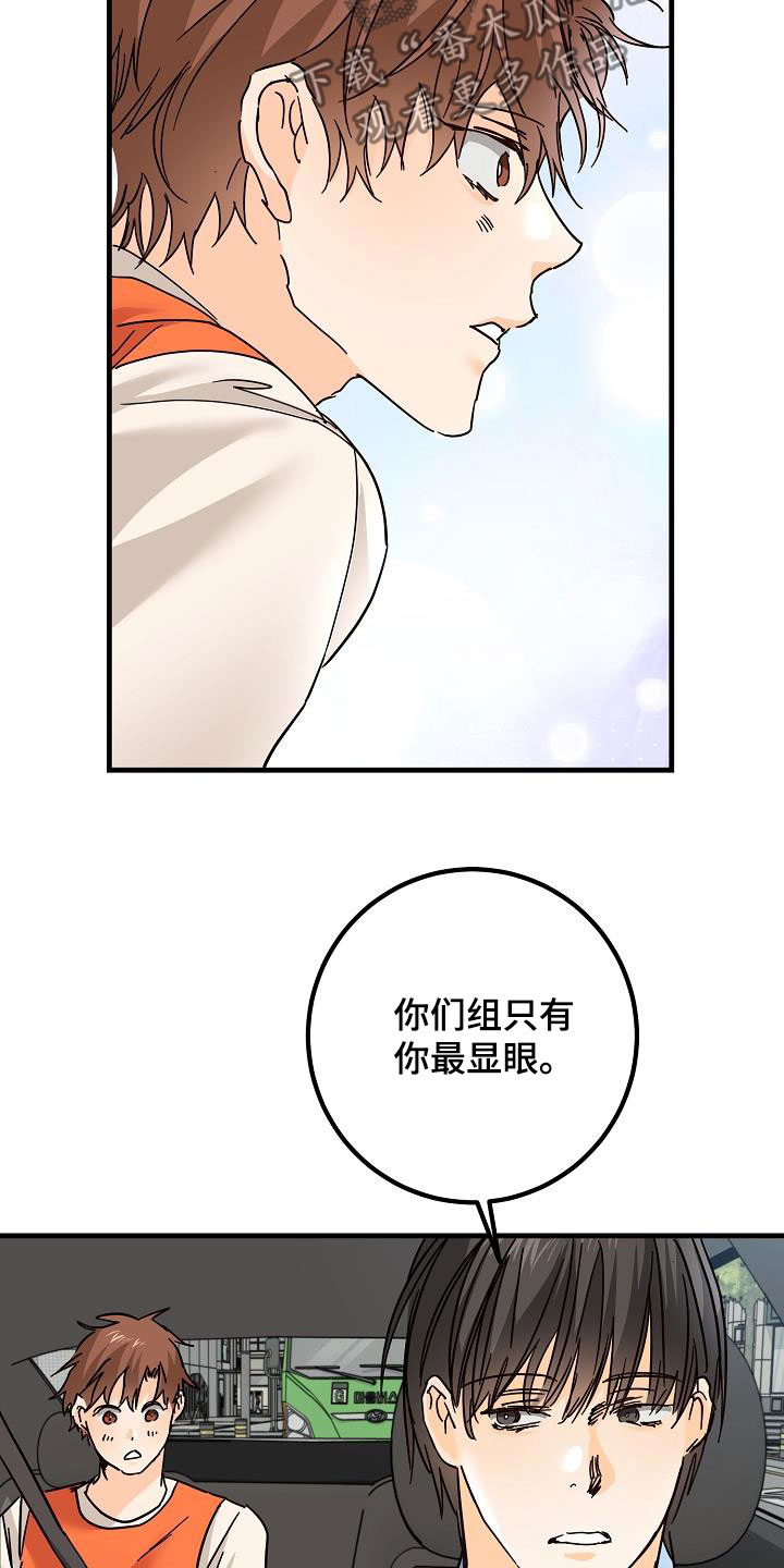 第30章：受伤19