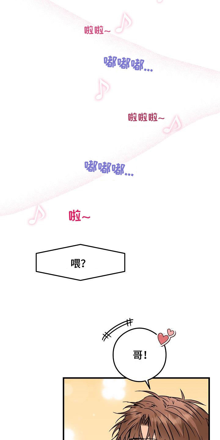 第81章：今天很好看7