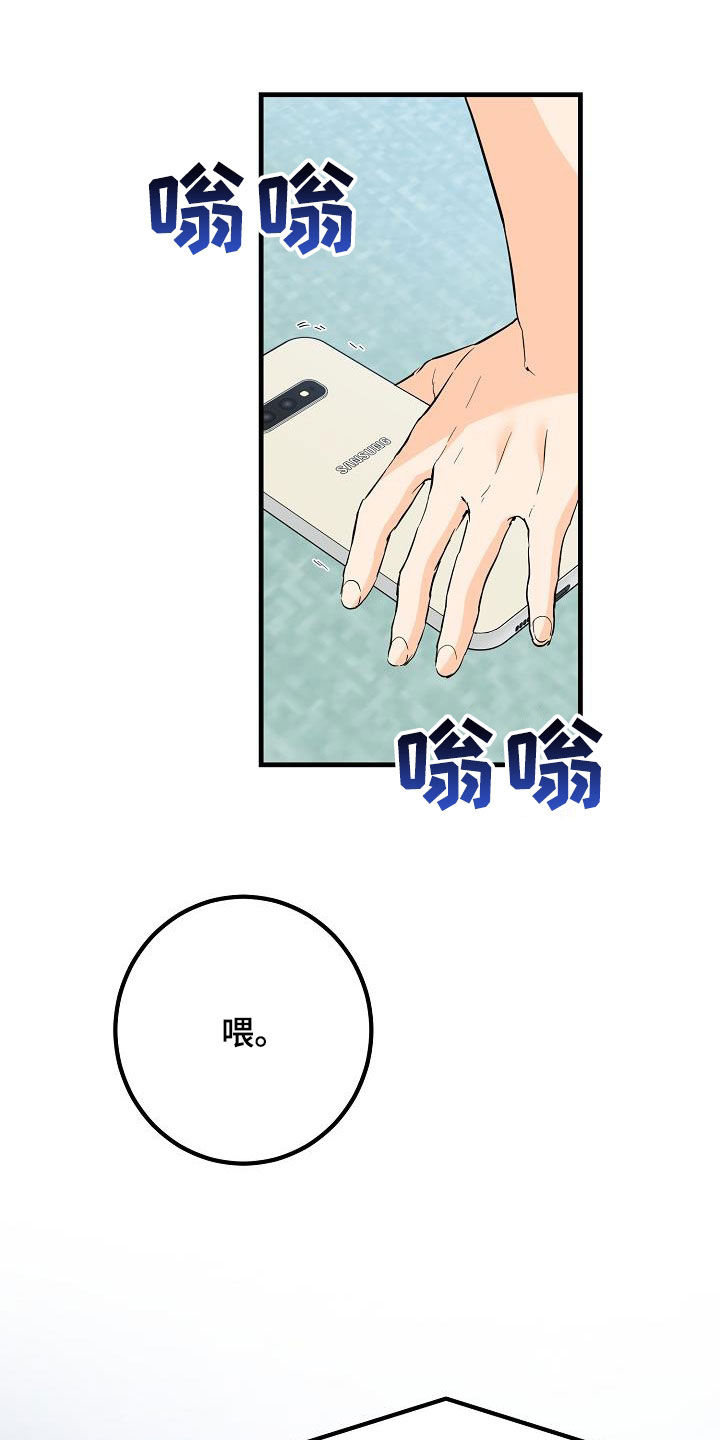 第55章：同学会27