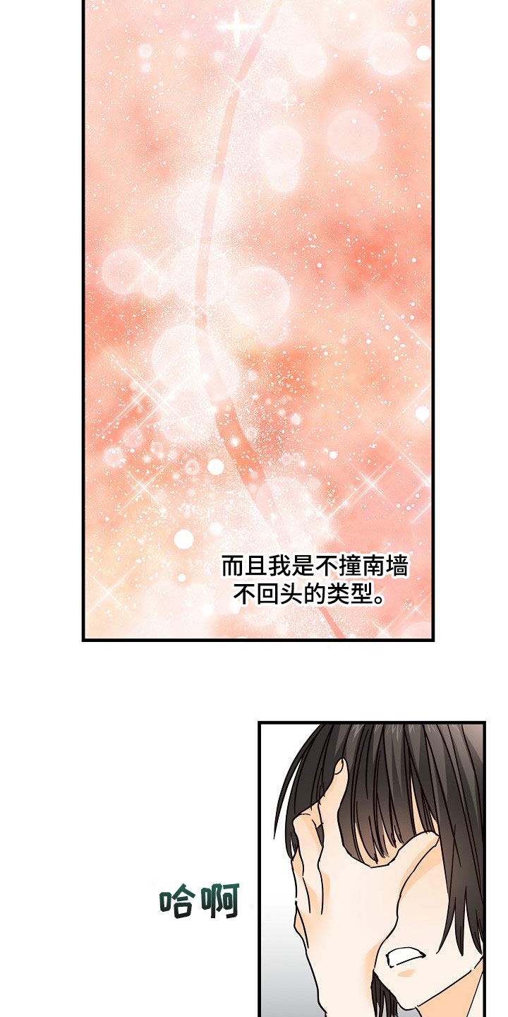 第29章：比赛9