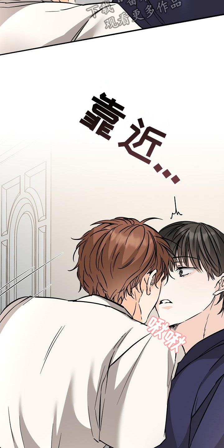 第72章：送香水23