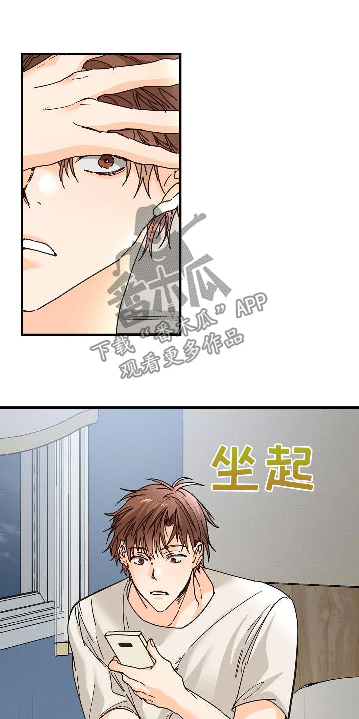 第43章：请教11