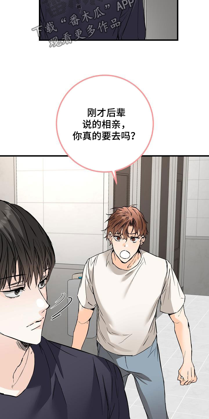 第58章：捉摸不透21