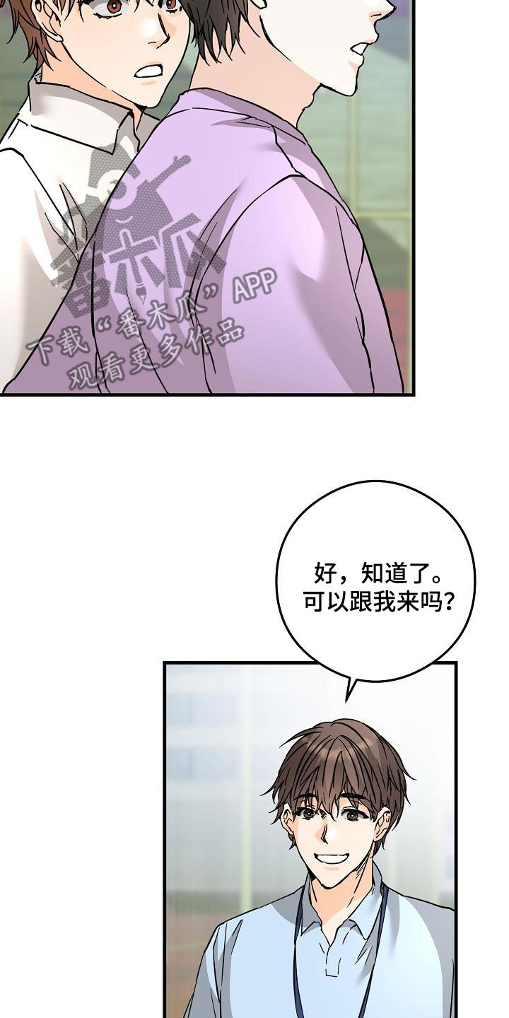 第82章：足球场8