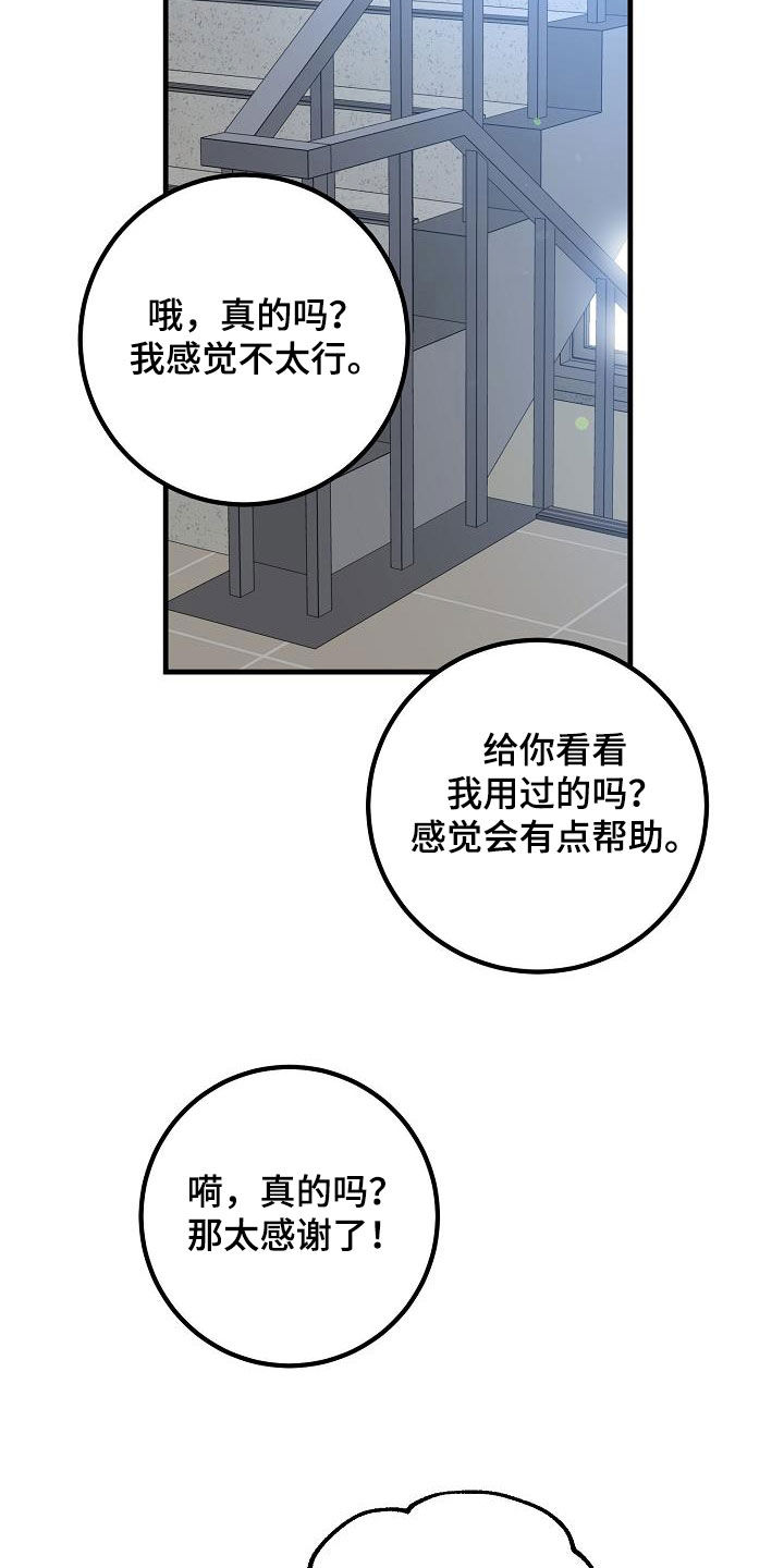 第57章：无视17