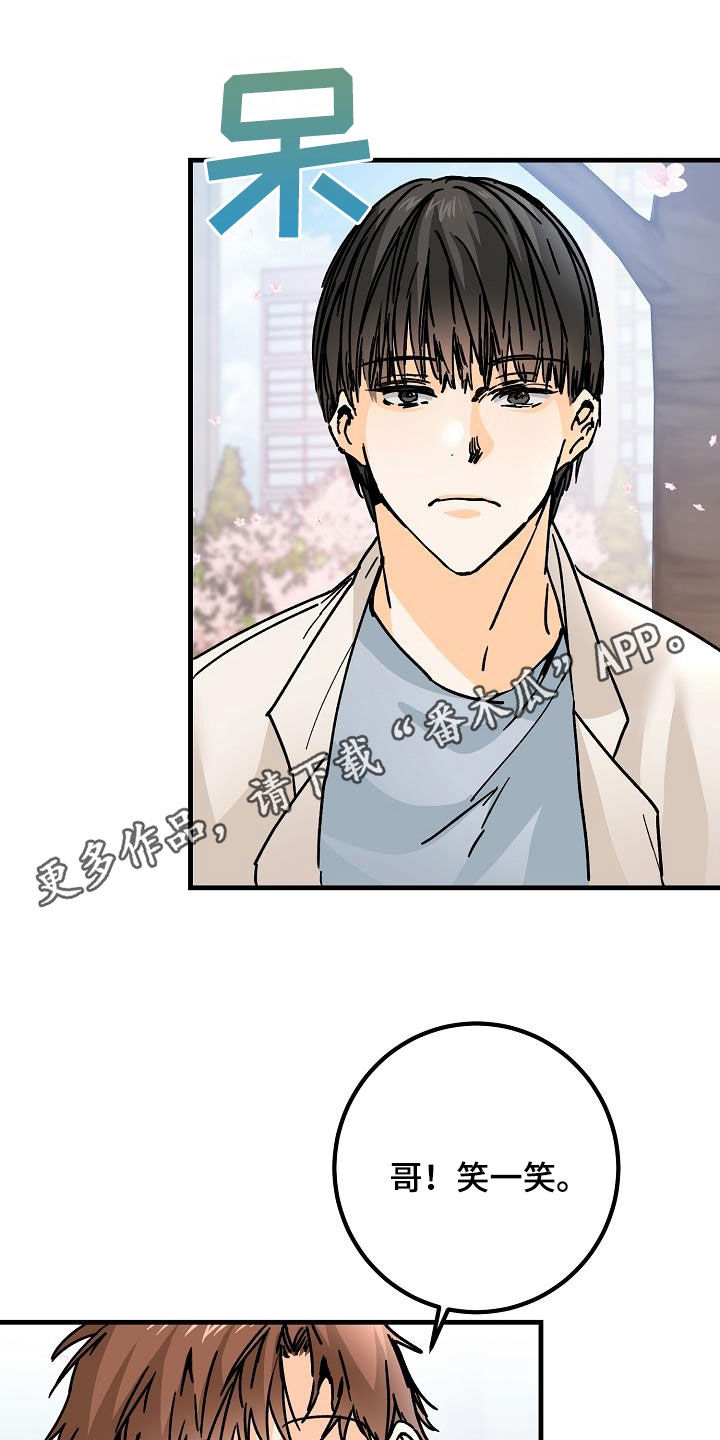 第40章：下雨0