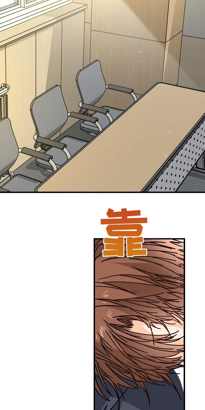 第42章：拜托22