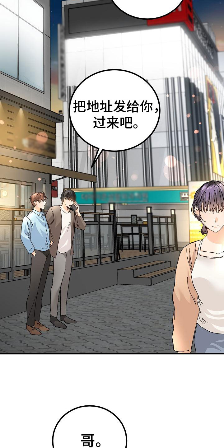 第18章：去我家21