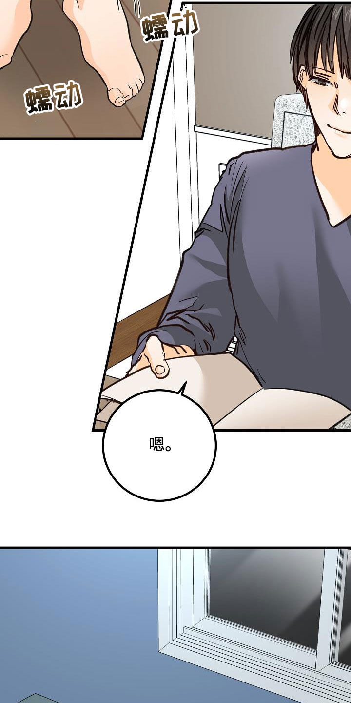 第33章：模特14