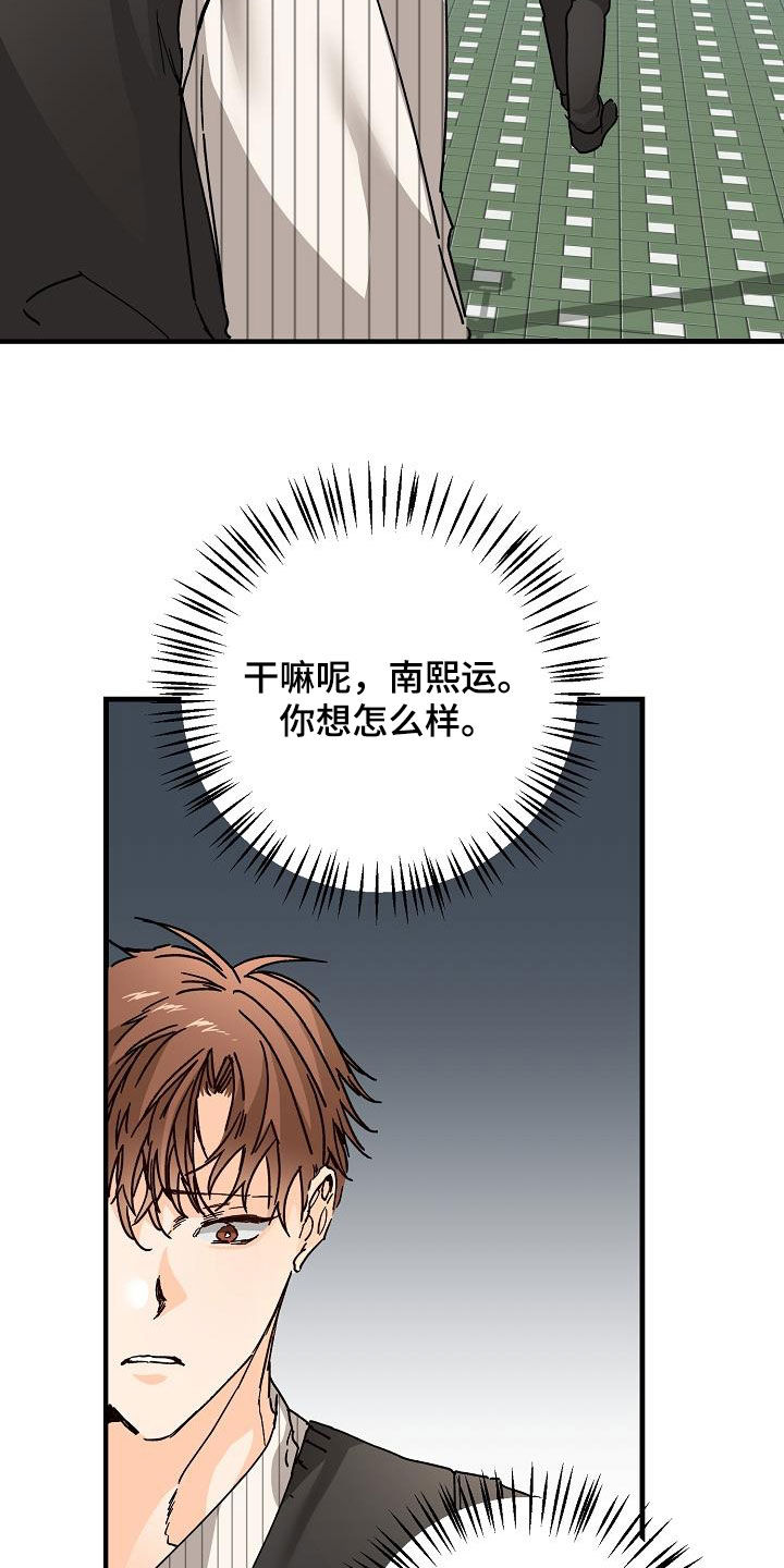 第48章：跟踪21