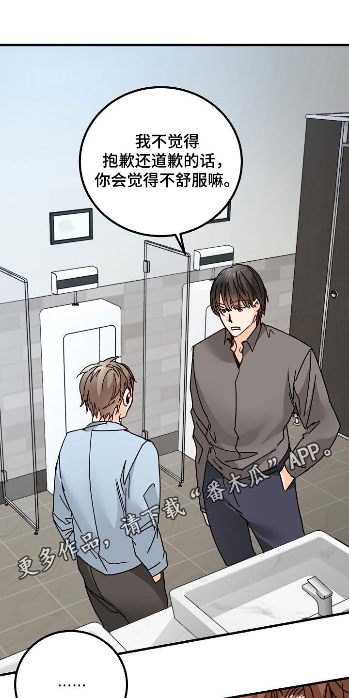 第22章：邀请0