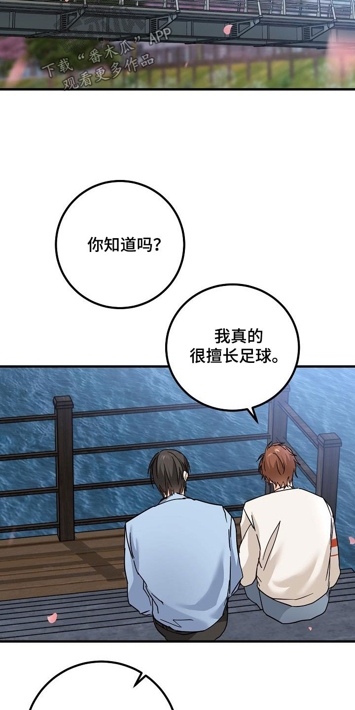 第31章：哭泣21