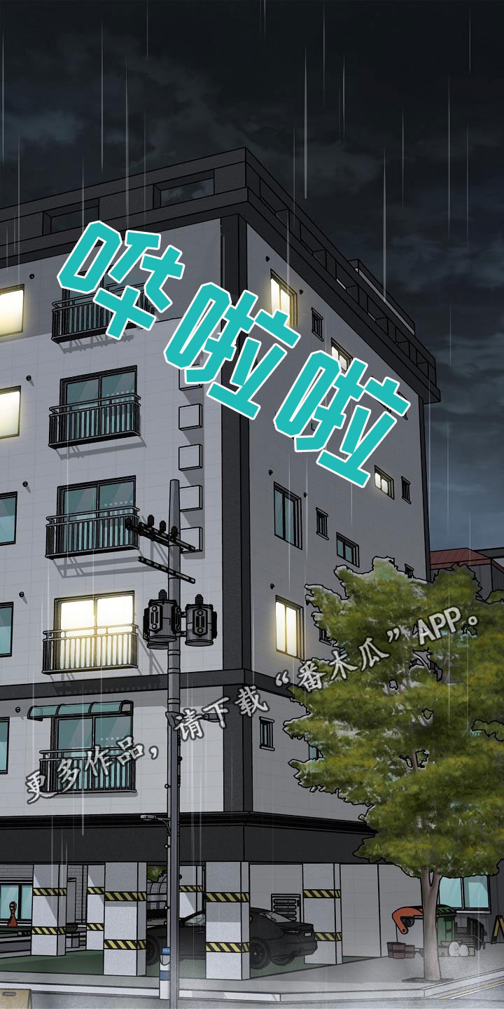 第41章：分手0