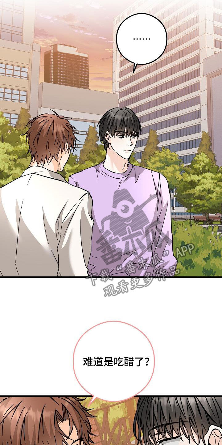 第83章：吃醋狂19