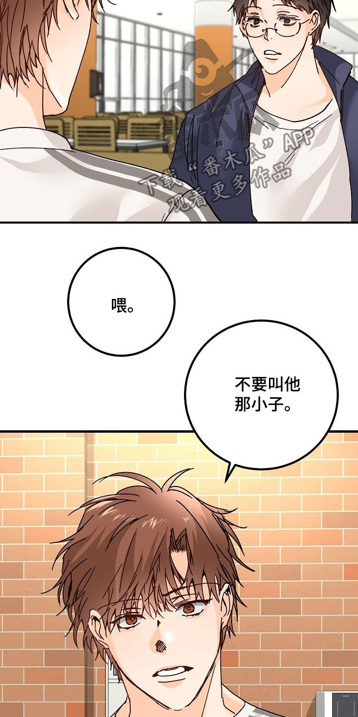第21章：撒气7