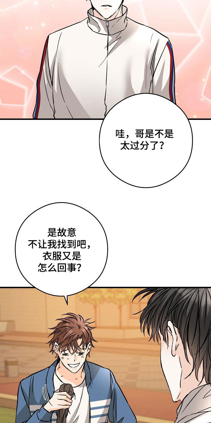 第70章：无法否认21