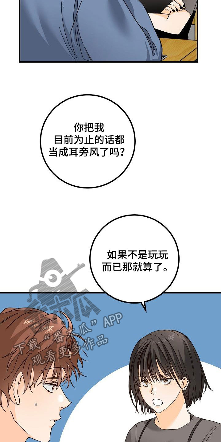 第29章：比赛6