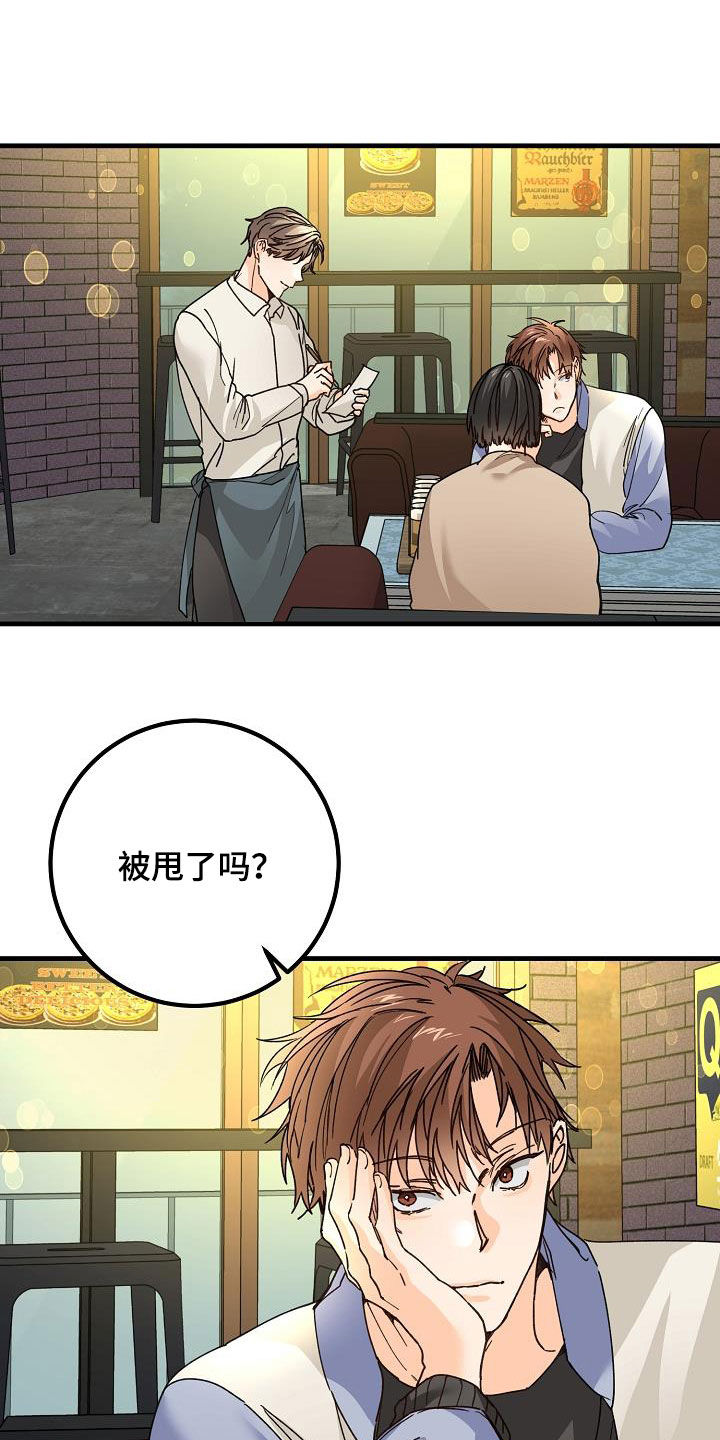 第43章：请教23