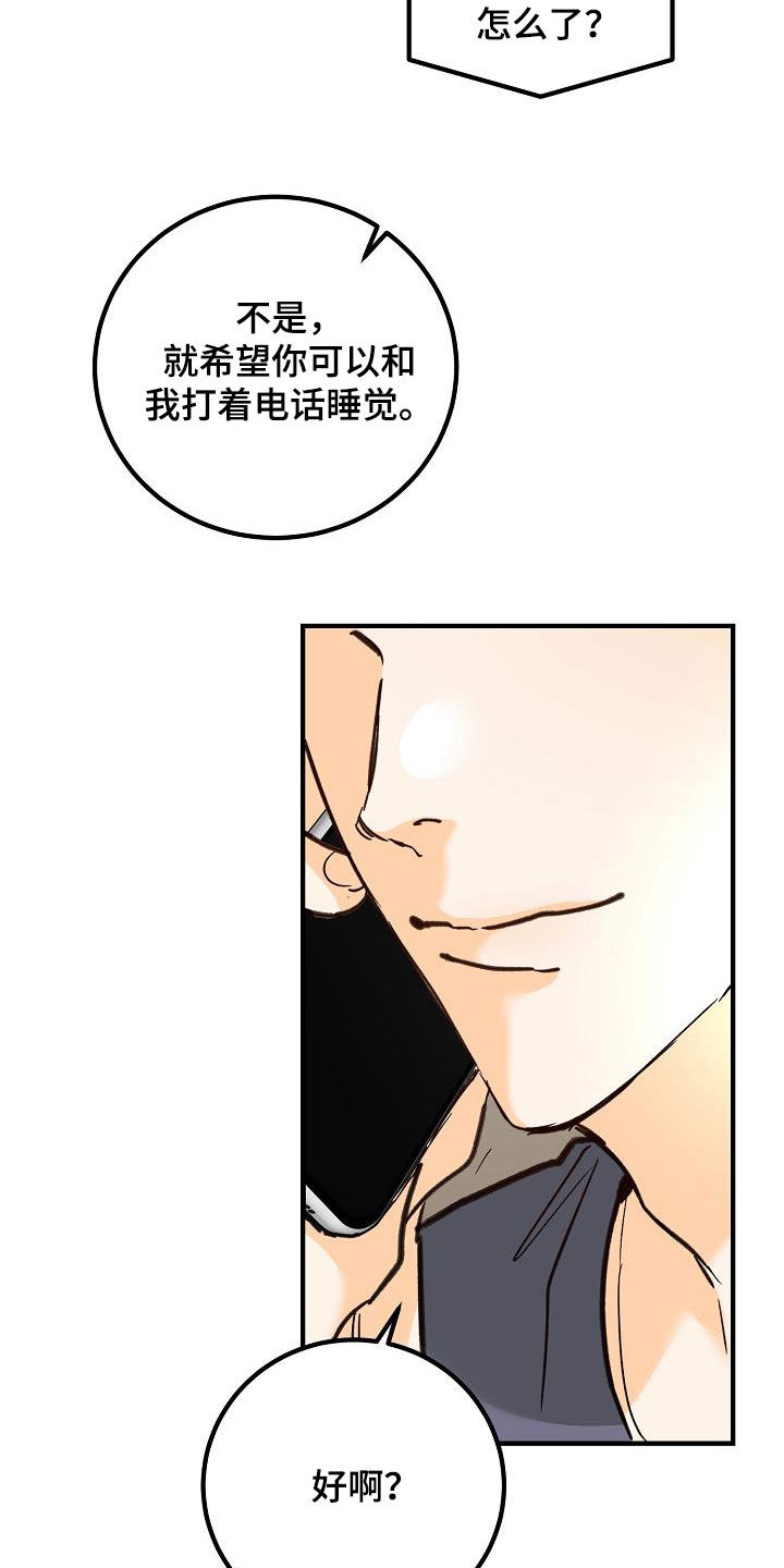 第33章：模特11