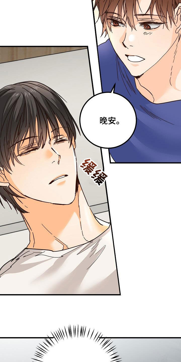 第23章：借宿15