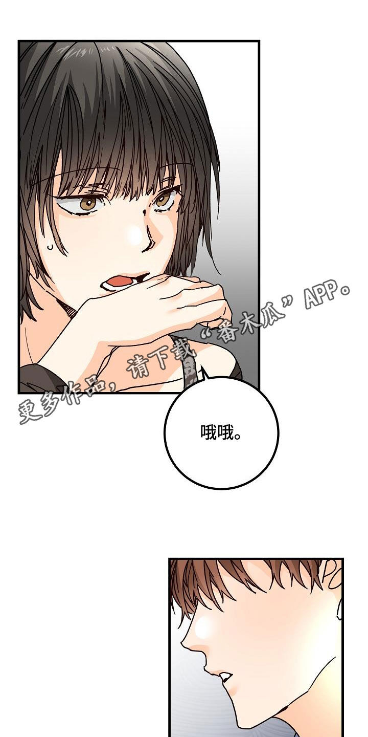第44章：一样的结局0