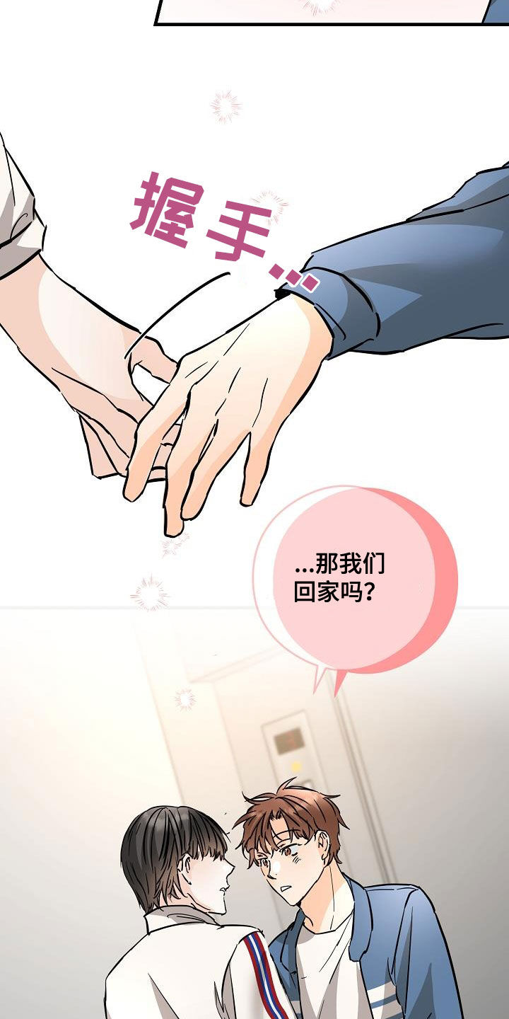 第72章：送香水9
