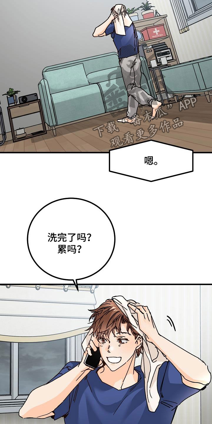 第41章：分手17